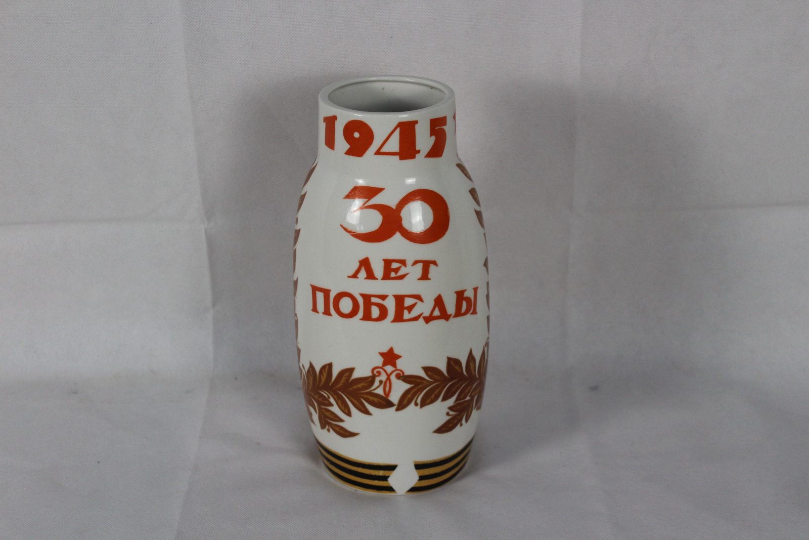 UdSSR Propaganda-Vase